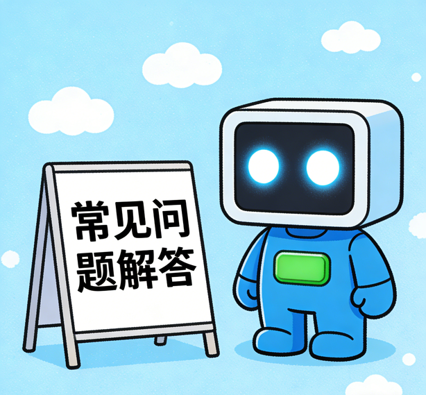 上海杏悦常见问题